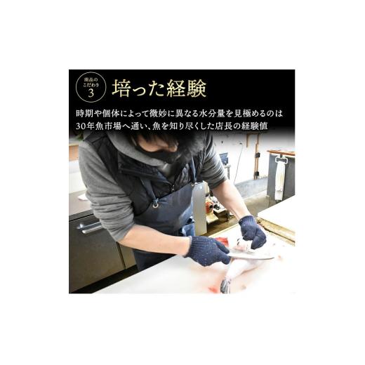 ふるさと納税 フグ 山口県 宇部市 ふぐ 冷蔵 とらふぐ刺身 1人前 6皿 ふぐ フグ 河豚 とらふぐ トラフグ とら河豚 トラ河豚 とらフグ トラふぐ ふぐ刺し ふぐ…_5