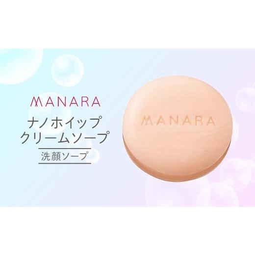 ふるさと納税 石鹸 固形石鹸 埼玉県 三芳町 マナラ[ナノホイップクリームソープ](洗顔ソープ) FAA-228