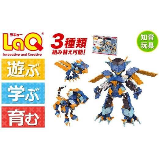 ふるさと納税 雑貨・日用品 玩具 奈良県 大淀町 LaQボールジョイントロボット ブラスト | ラキュー laq おもちゃ オモチャ 玩具 育む 知育玩具 つくって楽しい…