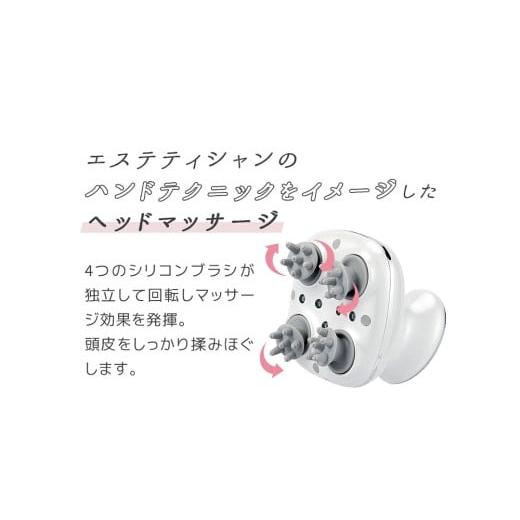 ふるさと納税 美容 茨城県 つくばみらい市 頭皮マッサージャー ブラック ヘッドマッサージ 頭皮マッサージ リフトケア 頭皮ケア 頭皮エステ 電動頭皮ブラシ US…の画像