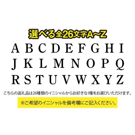 ふるさと納税 金工品 山梨県 南アルプス市 純金製(Ｋ２４)イニシャル根付 ALPBK168_2
