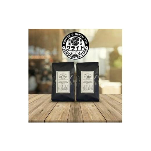 ふるさと納税 コーヒー コーヒー粉 神奈川県 真鶴町 青木商店GLIDE「焙煎コーヒー粉末(100g×2)」 1701394