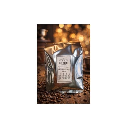 ふるさと納税 コーヒー コーヒー粉 神奈川県 真鶴町 青木商店GLIDE「焙煎コーヒー粉末(500g)」 1701405