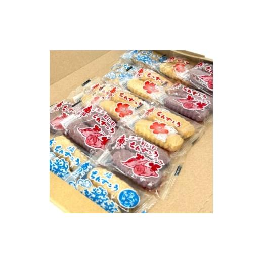ふるさと納税 焼菓子・チョコレート 沖縄県 嘉手納町 人気の3種を簡易包装でお届け 南国製菓ちんすこうお試しセット15袋(3種類の味が各5袋) 1699628