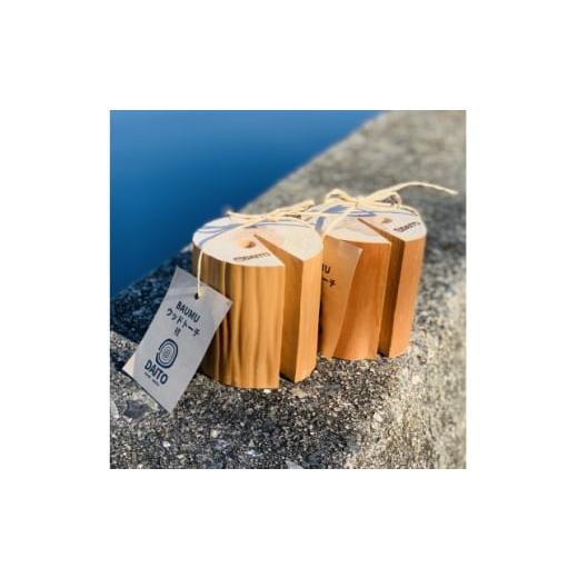 ふるさと納税 アウトドアグッズ テント・タープ 愛知県 武豊町 ウッドトーチ 2個セット 1698330