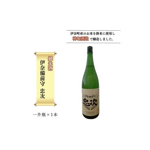 ふるさと納税 日本酒 純米酒 埼玉県 伊奈町 純米酒 伊奈備前守忠次 一升瓶 × 1本セット 神亀酒造 オリジナル 2025年醸造 令和7年醸造