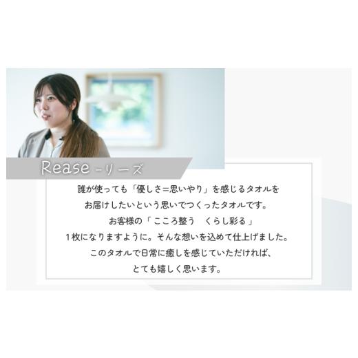 ふるさと納税 タオル・寝具 バスタオル 愛媛県 今治市 （今治タオルブランド認定品）Reaseリーズ バスタオル 2枚セット（ピンク） I004140BT2P