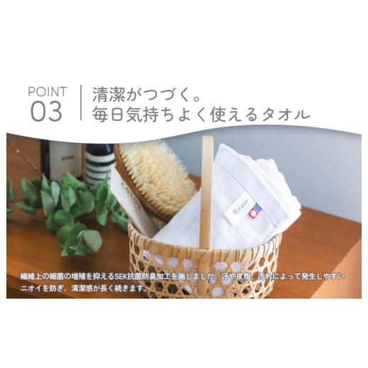 ふるさと納税 タオル・寝具 バスタオル 愛媛県 今治市 （今治タオルブランド認定品）Reaseリーズ バスタオル 2枚セット（ピンク） I004140BT2P