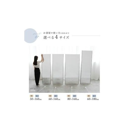 ふるさと納税 家具 奈良県 奈良市 割れない鏡 全身鏡 鏡 姿見 ミラー 〈 アットライズ ライズクリエイション 壁掛け 軽量 全身 立て掛け スタンドミラー おし…_6