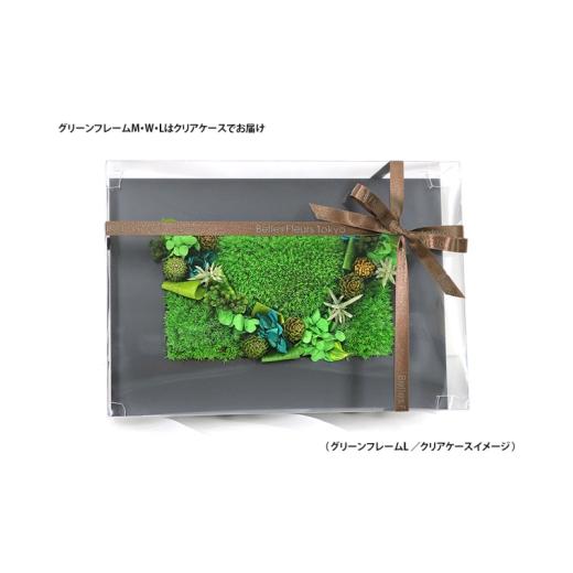 ふるさと納税 花・苗木 東京都 墨田区 グリーンフレームM 花 お花 プリザーブドフラワー ギフト プレゼント お祝い 誕生日 お供え アレンジ インテリア 東京都…