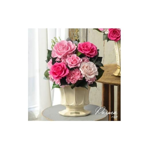 ふるさと納税 花・苗木 東京都 墨田区 パルマ 花 お花 プリザーブドフラワー ギフト プレゼント お祝い 誕生日 お供え アレンジ インテリア 東京都 墨田区 イ…