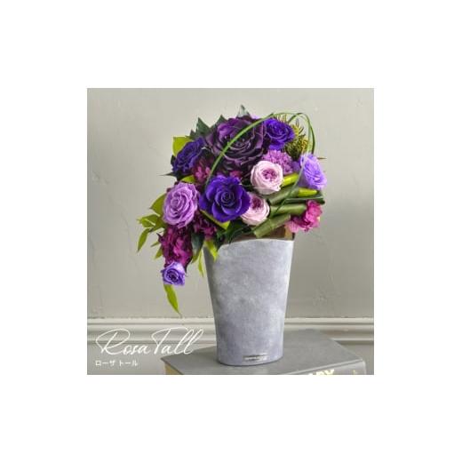 ふるさと納税 花・苗木 東京都 墨田区 ローザトール 花 お花 プリザーブドフラワー ギフト プレゼント お祝い 誕生日 お供え アレンジ インテリア 東京都 墨田…