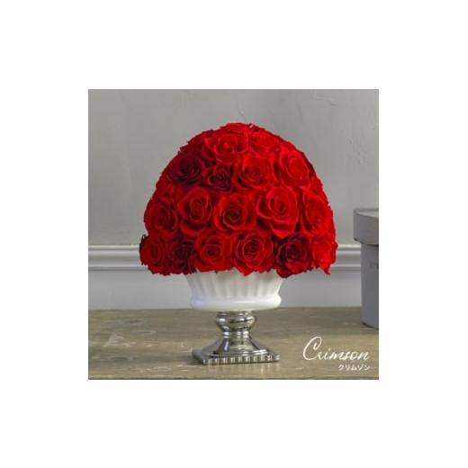 ふるさと納税 花・苗木 東京都 墨田区 クリムゾン 花 お花 プリザーブドフラワー ギフト プレゼント お祝い 誕生日 お供え アレンジ インテリア 東京都 墨田区…