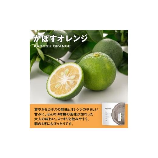 ふるさと納税 美容 山口県 下関市  かぼすオレンジ風味 EZOBOLIC プロテイン 3kg 定期便 6回 かぼすオレンジ風味の画像
