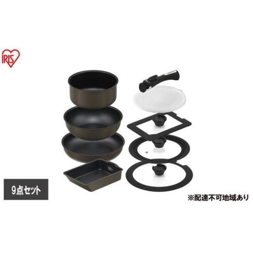 ふるさと納税 雑貨・日用品 宮城県 大河原町 ダイヤモンドコートパン マルチエッグパン入り9点セット IHガス火対応 MEGI-9S ブラウンメタリック フライパンセ…