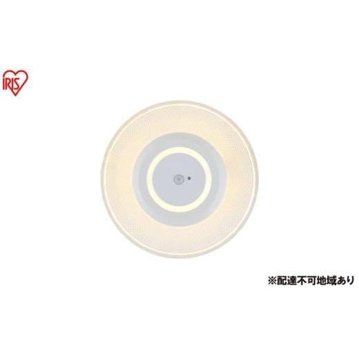 ふるさと納税 電化製品 宮城県 大河原町 小型シーリングライト950lm 昼光色 人感センサー付 SCL95D-MS-P シーリングライト LED 天井照明 照明 節電 省エネ シ…