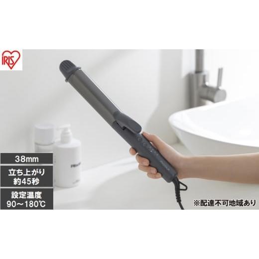 ふるさと納税 雑貨・日用品 インテリア 宮城県 大河原町 カールアイロン HIR-MC10338H ダークグレー カールアイロン 4段階 約45秒 180℃ 軽量 コンパクト 持ち…