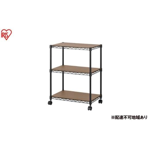 ふるさと納税 雑貨・日用品 インテリア 宮城県 大河原町 カラーメタルラック ウッドボード付き CMM-55073B ブラック ラック 棚 おしゃれ キャスター キャスタ…