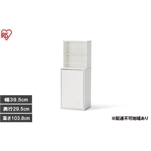 ふるさと納税 雑貨・日用品 宮城県 大河原町 隠せる本棚 HKH-400 ホワイト 本棚 大容量 扉付 幅39.5cm 単行本約200冊 可動棚 棚 グッズ 収納 隠せる収納 本 コ…