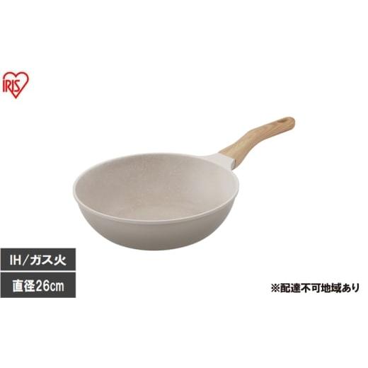 ふるさと納税 雑貨・日用品 宮城県 大河原町 ナチュかるフライパン炒め鍋26cm IH・ガス火対応 NTL-W26MO グレイッシュモカ フライパン 26cm IH ガス火対応 鍋 …