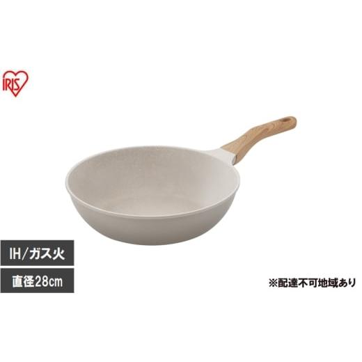 ふるさと納税 雑貨・日用品 宮城県 大河原町 ナチュかるフライパン炒め鍋28cm IH・ガス火対応 NTL-W28MO グレイッシュモカ フライパン 28cm IH ガス火対応 鍋 …