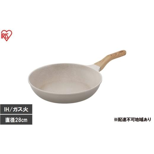 ふるさと納税 雑貨・日用品 宮城県 大河原町 ナチュかるフライパン28cm IH・ガス火対応 NTL-F28MO グレイッシュモカ フライパン 28cm IH ガス火対応 フライパ…