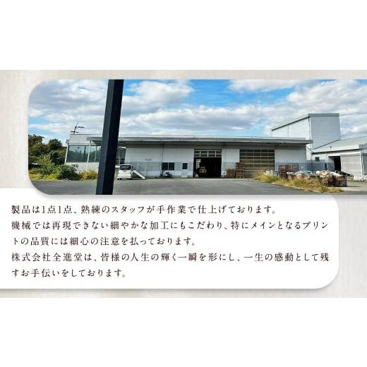 ふるさと納税 雑貨・日用品 写真 福岡県 筑後市  名入れ付 写真台紙 プリント印刷付き 仕上げ フランチェスカ・茶 6つ切 ２面 記念写真 ZD86 フォト 写真 印刷…_3