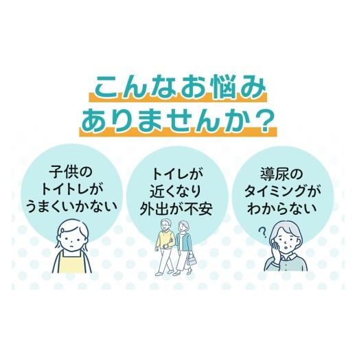 ふるさと納税 電化製品 秋田県 小坂町  排泄予測デバイス DFree トイレのタイミングをDFreeが教えますの画像