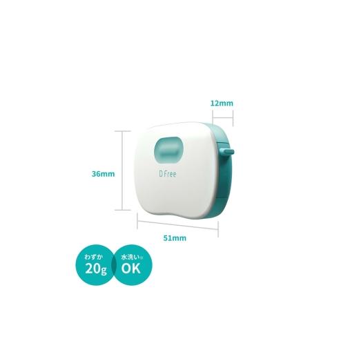 ふるさと納税 電化製品 秋田県 小坂町  排泄予測デバイス DFree トイレのタイミングをDFreeが教えますの画像