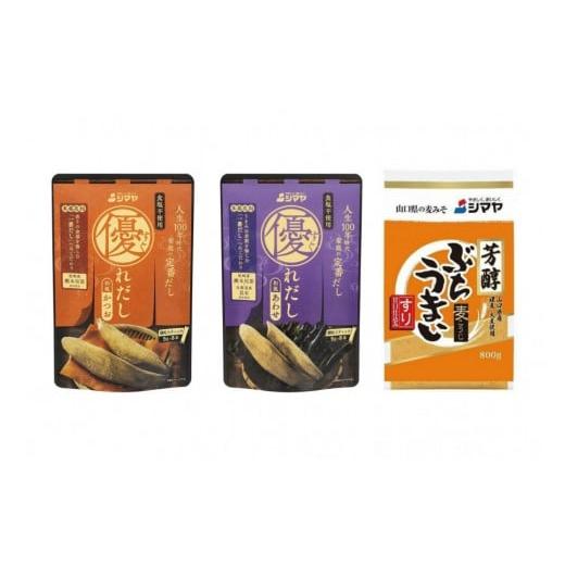 ふるさと納税 味噌 麦味噌 山口県 周南市 3種セット 優れだし(かつお・あわせ各1個) 芳醇すり(800g×1個)