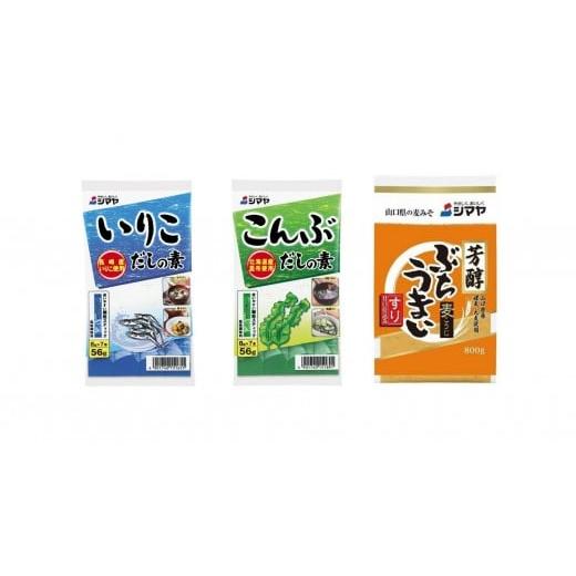 ふるさと納税 味噌 麦味噌 山口県 周南市 3種セット だしの素(いりこ・こんぶ各2個) 芳醇すり(800g×2個)