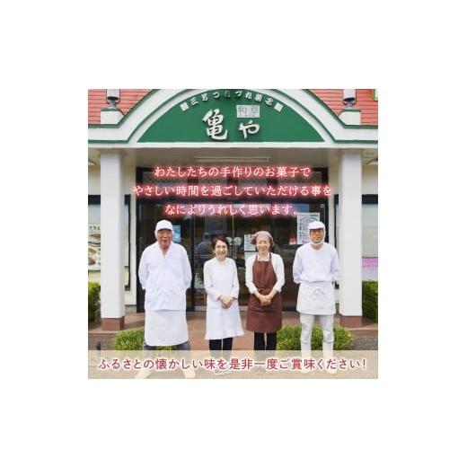 ふるさと納税 和菓子 もち菓子 千葉県 南房総市 杵つき餅と自慢のあんこの「あんびん（こし餡）」10個 mi0002-0013 ヒメノモチ スイーツ 和菓子 お菓子 お餅 …の画像