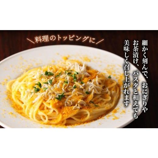 ふるさと納税 魚貝類 三重県 南伊勢町 マグロのからすみ 約200g 希少 小分け 真空パック まぐろ 鮪 ブロックからすみ 便利 国産 珍味 高級 酒の肴 つまみ 魚卵…の画像