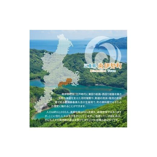 ふるさと納税 魚貝類 三重県 南伊勢町 マグロのからすみ 約200g 希少 小分け 真空パック まぐろ 鮪 ブロックからすみ 便利 国産 珍味 高級 酒の肴 つまみ 魚卵…の画像
