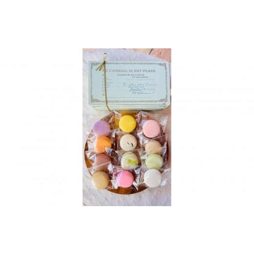 ふるさと納税 焼菓子・チョコレート マカロン 滋賀県 草津市 マカロン 12個入り