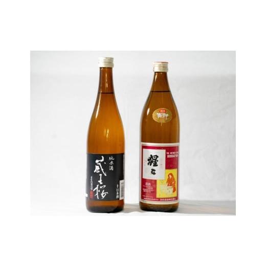 ふるさと納税 日本酒 純米酒 奈良県 吉野町 吉野の地酒 花巴 ・ 猩々 セット| 奈良県 吉野町 地酒 日本酒 お酒