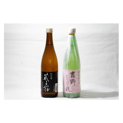 ふるさと納税 日本酒 純米酒 奈良県 吉野町 吉野の地酒 やたがらす・ 花巴 セット| 奈良県 吉野町 地酒 日本酒 お酒
