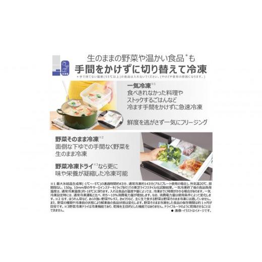 ふるさと納税 キッチン家電 神奈川県 川崎市 東芝 冷蔵庫 標準設置費込み 509L 6ドア 両開き 冷凍冷蔵庫 GR-Y510FK(EW)の画像