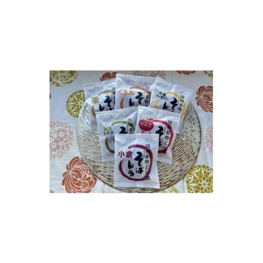 ふるさと納税 和菓子 長野県 茅野市 そばドラ 人気商品詰め合わせ 6個入り箱(6種類・各1個) 1702984
