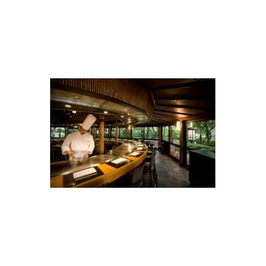 ふるさと納税 お食事券 東京都 千代田区 ホテルニューオータニ 石心亭 35,000円分お食事券 1701890