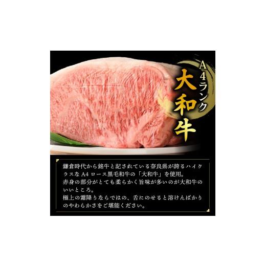 ふるさと納税 すき焼き 奈良県 奈良市 大和牛 特上 すき焼きセット A4ランク サーロイン 400g 割り下付き すきやき すき焼き 牛肉 お肉 肉 niku 和牛 セット …_2