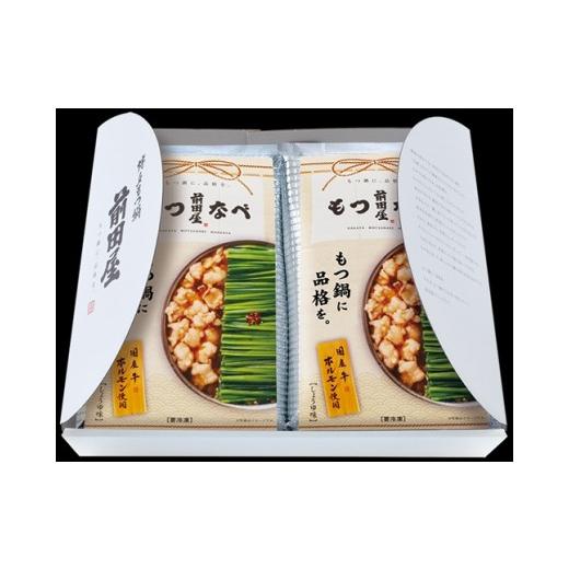 ふるさと納税 モツ鍋 福岡県 新宮町 B412. 前田屋 もつ鍋しょうゆ味(4人前) もつ鍋・醤油味