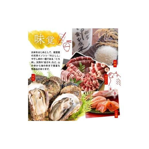 ふるさと納税 加工品等 はちみつ 石川県 羽咋市 蜂蜜 ヘアリーベッチ 175g 3本 天然 国産 純粋 非加熱 無調整 あっさり 甘い 万能 瓶 びん 能登産 純粋はちみ…の画像