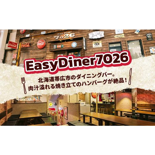ふるさと納税 鶏肉 北海道 帯広市 毎月定期便 チーズ in ハンバーグ　生(12個入) 2セット全6回 4080186_4