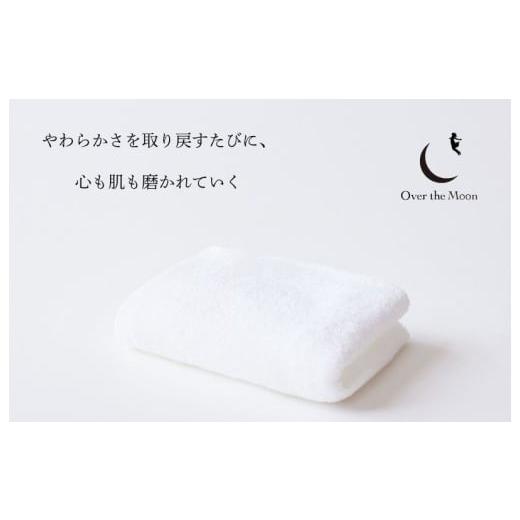 ふるさと納税 タオル・寝具 フェイスタオル 愛媛県 今治市 (今治タオルブランド認定品)Over the Moon フェイスタオル1枚(ホワイト) I004110FT1W タオル 摩…