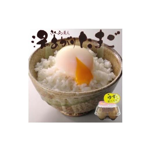 ふるさと納税 卵(鶏、烏骨鶏等) 大阪府 高石市 [湯あがりたまご 36個]こだわり温泉卵(3個入り×12パック) タレ付き (柚子果汁入り) 1702146