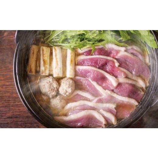 ふるさと納税 鍋セット 東京都 江東区 京鴨鍋セット 京鴨 国産 合鴨 チェリバレー種ギフト 贈り物 鍋 肉 食品 ほっこり ロース もも肉 つくね セット