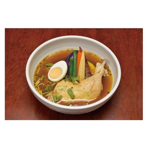 ふるさと納税 惣菜・レトルト 冷凍 東京都 江東区 ミシュラン掲載 銀座発 札幌スープカレー・骨付きチキンスープカレー2人前 カレー セット 野菜 簡単調理 便…