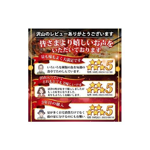 ふるさと納税 干物 ホッケ 静岡県 沼津市  2026年2月発送 訳あり 干物 ひもの 3kg 山盛り おまかせ 詰め合わせ セット あじ ほっけ 金目鯛 本場 沼津 水産事業… |  | 04
