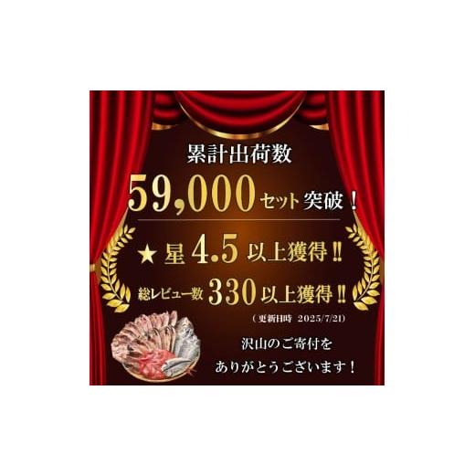 ふるさと納税 干物 ホッケ 静岡県 沼津市  2026年2月発送 訳あり 干物 ひもの 3kg 山盛り おまかせ 詰め合わせ セット あじ ほっけ 金目鯛 本場 沼津 水産事業… |  | 07